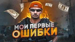 ЧУВСТВУЮ ТЕПЕРЬ МЕНЯ УВОЛЯТ ИЗ ГОСКИ в GTA RP / MAJESTIC RP