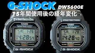 G-SHOCK 15年使用後の経年変化や国内版、海外版の仕様変更点について話しています