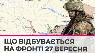 Карта бойових дій в Україні 27 вересня