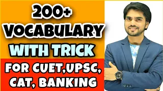 English Vocabulary | 200+ Important Vocabulary | Vocabulary Words English Learn | CUET/Banking/SSC