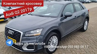 🚘Компактний кросовер #Audi Q2 2017 р 1.6 Tdi