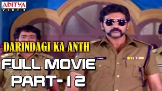 Darindigi ka Anth Hindi Movie Part 12/12 - Taraka Ratna,Sheena