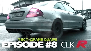 CLK R: Episode #8 (Тест блокировки QUAIFE + Замена задней подвески)