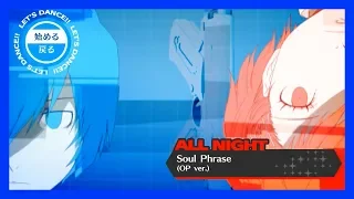 Persona 3: Dancing Moon Night (JP) - Soul Phrase (OP ver.) [ALL NIGHT] KING CRAZY 【P3D】