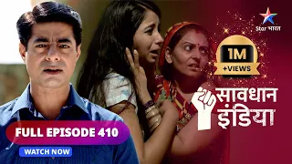 FULL EPISODE - 410 | Jabran shaadi | Savdhaan India Ek Awaaz | सावधान इंडिया | #savdhaanindia