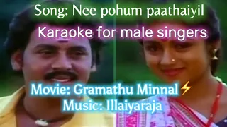 Nee pogum paathaiyil/ Karaoke for male/ Grammathu Minnal/ Illaiyaraja