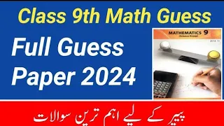 Maths class 9 SLO based guess paper| most important questions 100 💯