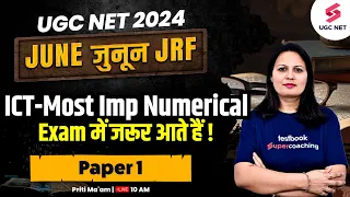 UGC NET ICT Paper 1 | UGC NET 2024 Paper 1 | Paper 1 ICT Numerical Questions | NTA NET Priti Mam