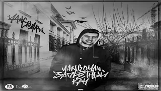 Mango Man - Нормальная тема валит (feat. Koka) (Окраина)