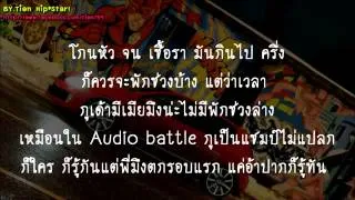 ILLSLICK   ตัวประกอบ มีเนื้อเพลง)   YouTube