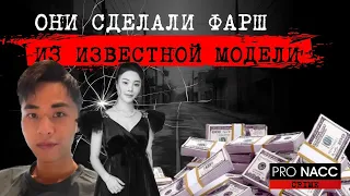 ⚡️ЭТО БЫЛ КОШМАР НАЯВУ, ЧТО ОНИ С НЕЙ СДЕЛАЛИ | ДЕЛО ЭББИ ЧОЙ | #crime 15