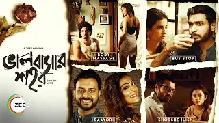 Bhalobashar Shohor - City Of Love | Trailer | A ZEE5 Original | Streaming Now On ZEE5