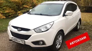 АВТОХЛАМ за 700 000р! Автомобиль HYUNDAI