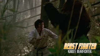 KARATE BEARFIGHTER "Ōyama (Sonny Chiba) takes on the bear" Movie Clip