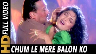 Chum Le Mere Balon Ko | Vinod Rathod, Poornima | Shapath 1997 HD Songs | Jackie Shroff, Ramya