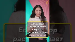 Как определить тип текста ? 🤔 Подписывайтесь для того чтобы не пропустить другие лайфхаки ✅