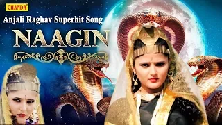 Naagin || Anjali Raghav  || Kaali Muh ki Nagin Su || New Haryanvi Song || Chanda Video 2018