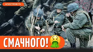 ОКОПИ У КИШКАХ! РОСІЯНИ ЇДЯТЬ біля ТРУПІВ побратимів // Вольнов