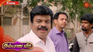 Kalyana Veedu - Promo | 6th March 2020 | Sun TV Serial | Tamil Serial