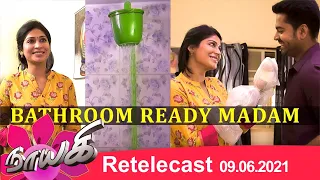 Naayagi | Retelecast | 09/06/2021 | Vijayalakshmi & Dhilip Rayan