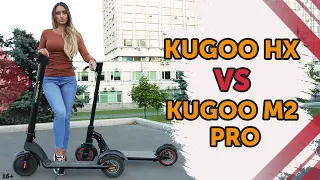 Kugoo M2 Pro vs Kugoo HX. КТО БЫСТРЕЕ⚡? Сравнение электросамокатов.