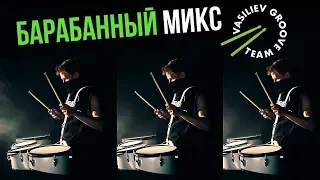 Ольга Бузова "Привыкаю" — drum ремикс от Vasiliev Groove