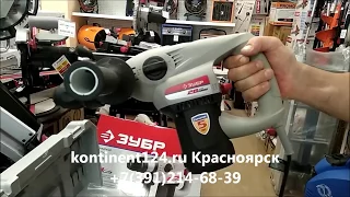 Купить Перфоратор Зубр SDS plus ЗП 805ЭК обзор отзывы цена Красноярск