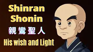 Featured Movie 1 | Life of Shinran Shonin | 親 鸞 聖 人 | Founder of Jodo Shinshu | Pure Land Buddhism