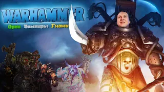 Хованский про крутые расы, интересные личности и былые времена в Warhammer 40000