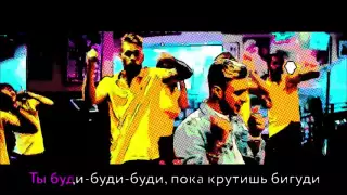 Будильник  - если бы песня была о том, что происходит в клипе