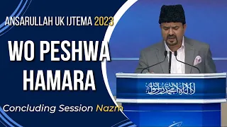 Nazm - Wo Peshwa Hamara | Umar Sharif Sahib | Ansarullah UK Ijtema 2023