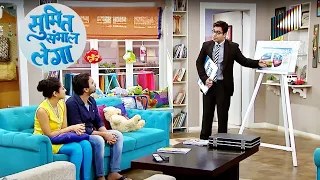 Sumit का दोस्त लाया Business Plan! | Sumit Sambhal Lega | Full Episode