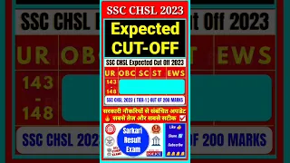 ssc chsl cut off 2023 Tier  1 💯 ssc chsl expected cut off 2023 tier 1 | ssc chsl cut off 2023 #chsl