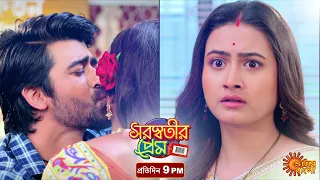 Saraswatir Prem | Episodic Promo | 19 Feb 2021 | Sun Bangla Serial | Bengali serial