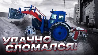 Самая ЛУЧШАЯ поломка трактора Т-40АМ / Челлендж ТРАКТОРИСТОВ