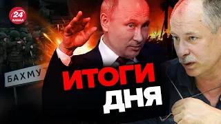 🔥🔥Битва ЗА БАХМУТ / Будет ли наступление на ХАРЬКОВ? | Главное от ЖДАНОВА за 9 февраля @OlegZhdanov