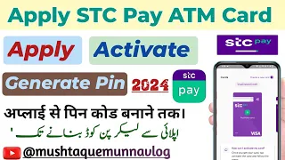 Apply STC Pay ATM Card & Activate and Generate Pin! STC Pay ATM Card Kaise Apply Kare #stcpay #atm