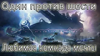 Ваффентрагер: Наследие - КАК ИГРАТЬ НА ГОНЧИХ (Резистор,Thunderbolt,Foudre) в world of tanks