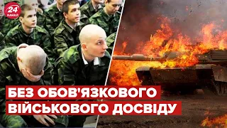 🤬 На росії масово формують новий батальйон