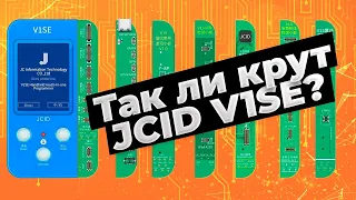 Рассказываю про свой опыт использования программатора JC ID V1SE