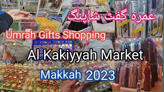 AL KAKKIYA MARKET IN MAKKAH | CHEAPEST MARKET IN MAKKAH | BEST GIFTS MAKKAH | UMRAH GIFTS SHOPPING