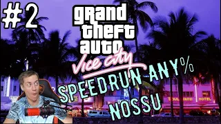 #2 GTA Vice City Any% NoSSU (2002) Подготовка к рану