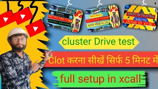 Cluster Xcal/pree post clot/jio5 cluster xcall xcal mobile/how to do cluster xcal/Drive test cluster