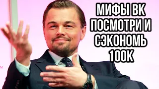 Как раскрутить группу в вк 2021Топ 5 мифов Вконтакте при раскрутке