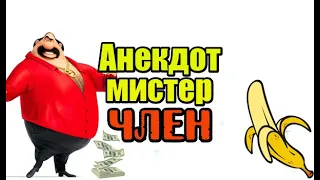 Анекдот про мужа и 1000 долларов. Анекдот про мужа и жену.