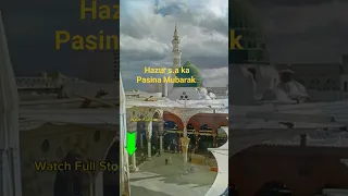 Huzoor ka paseena mubarak | Huzoor ka pasina mubarak #shorts #viral