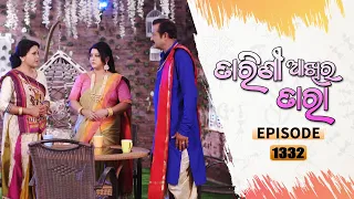 Tarini Akhira Tara | Full Ep 1332 | 21st Jun 2022 | Odia Serial – TarangTV