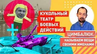 Визг «сливных бачков»: не смотрите на Геленджик, смотрите на Донецк! Там фашистьі!