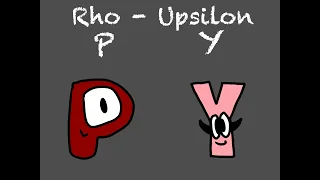 Greek alphabet lore (Part 3: The problem) (Р-У)