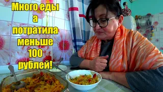 Обед пенсионерки на 99 рублей! Грибы и КАПУСТА!